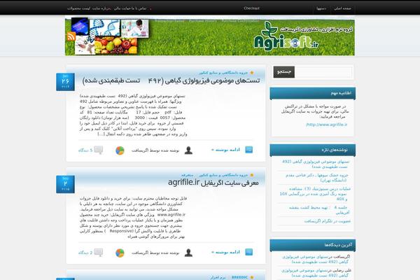 Site using SamanSystems-WebGate-Wordpress-Paid-Downloads-62e77cf plugin