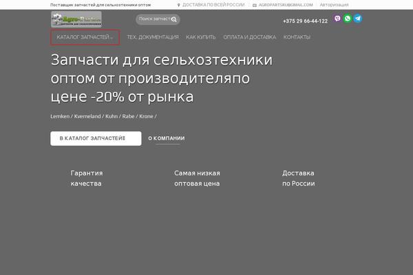 Site using Clearfy plugin