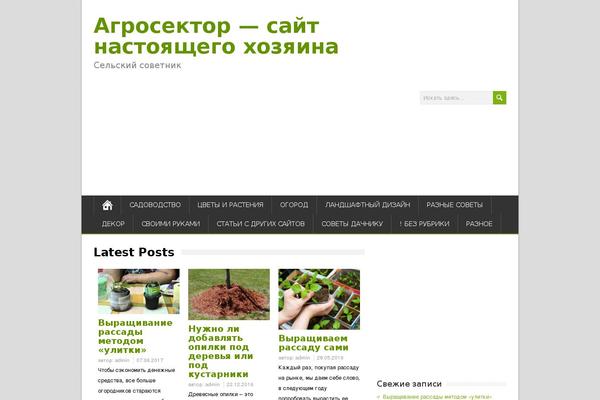 agro-sektor.ru site used MaidenHair