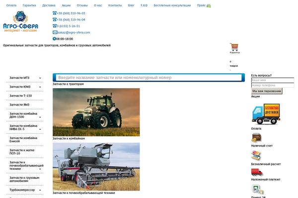 Site using MotoPress Slider Lite plugin