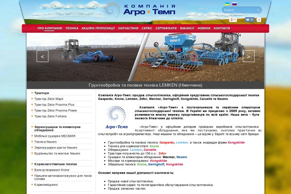 agro-temp.com.ua site used Pressbiz