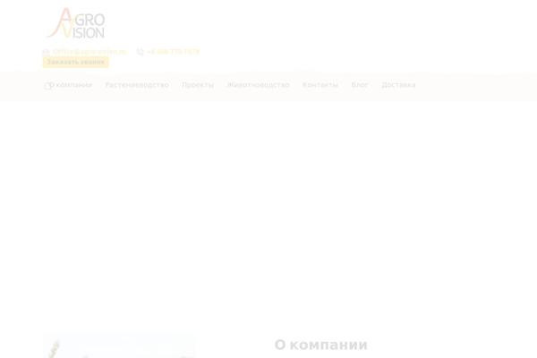 Agrikole theme site design template sample