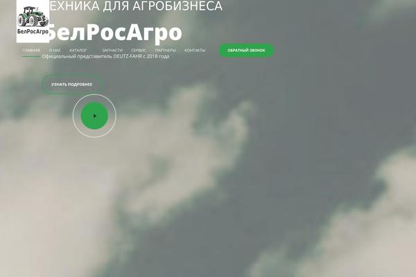 Site using Revolution_slider plugin