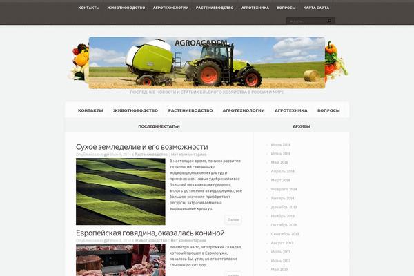 Aggregate theme site design template sample
