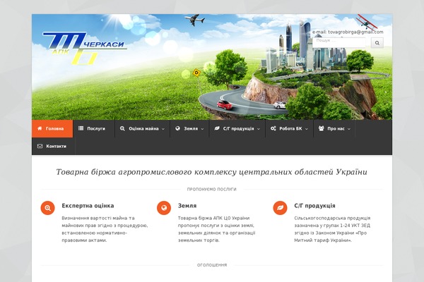 Pytheas theme site design template sample