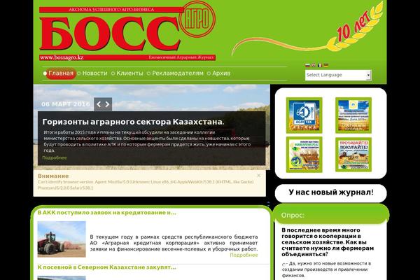 Green Stimulus theme site design template sample