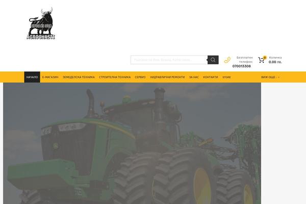 Site using Side-cart-woocommerce plugin
