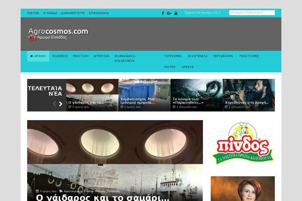 agrocosmos.com site used Quemag-wp
