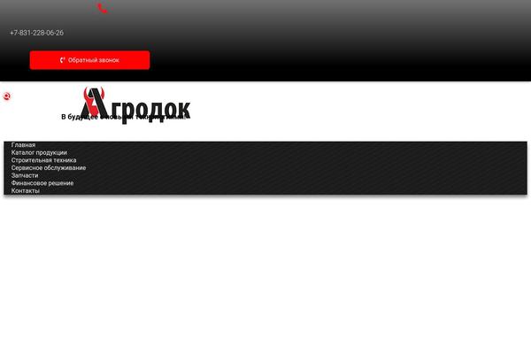 Site using Elementskit plugin
