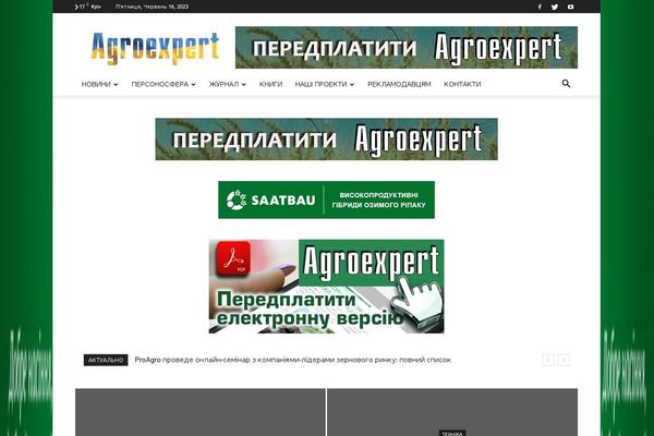 Newspaper theme site design template sample