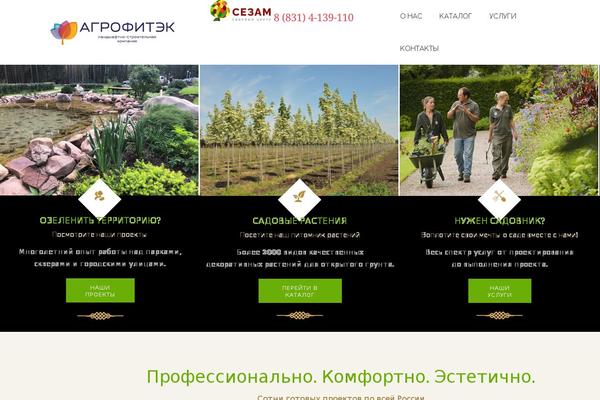 Site using Designthemes-appointment-addon plugin