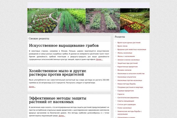 agrohobbi.ru site used Makbeth