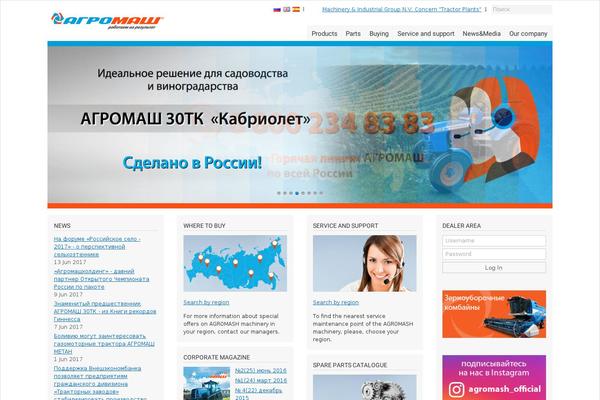 Exray theme site design template sample