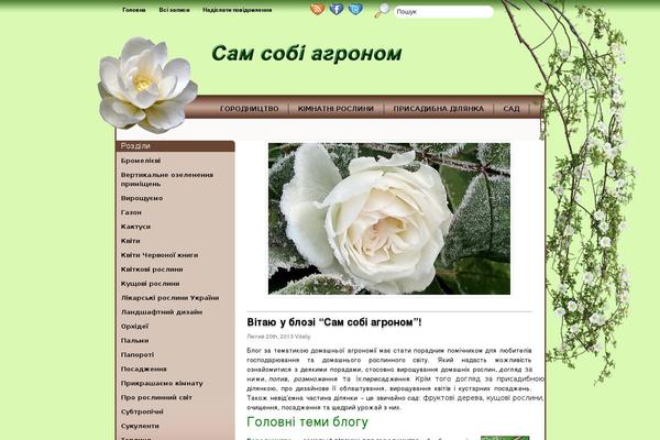 Site using Related-posts-thumbnails plugin