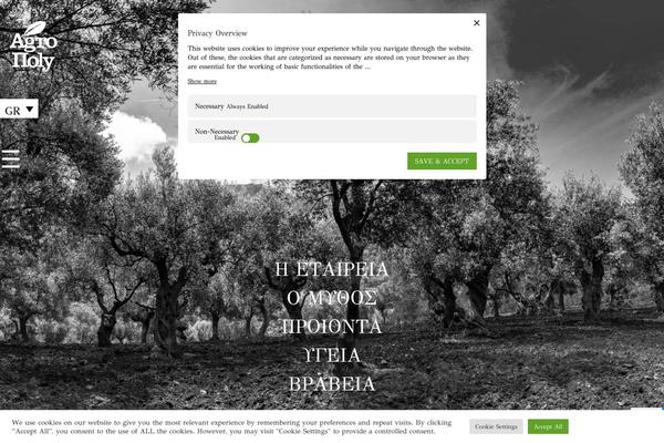 agropoly.gr site used Agropoly