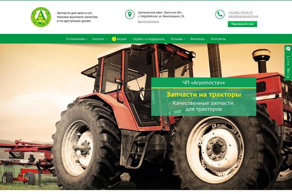 Avada theme site design template sample