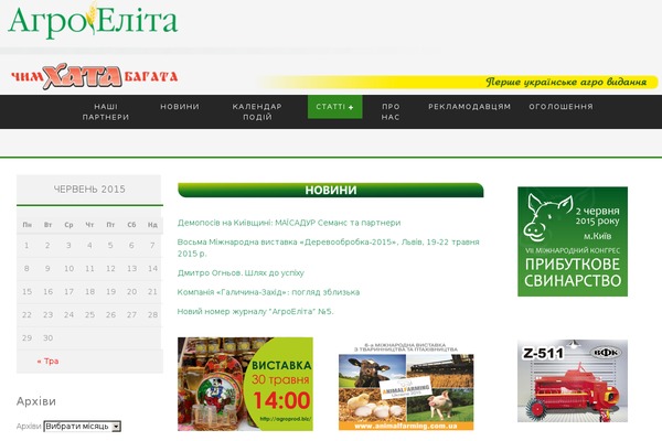 Ecommerce theme site design template sample