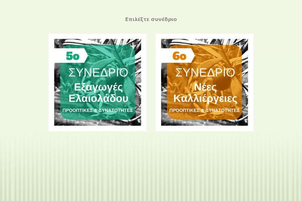 The_theme theme site design template sample