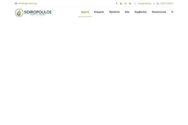 Gardening theme site design template sample