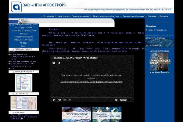 Agro theme site design template sample