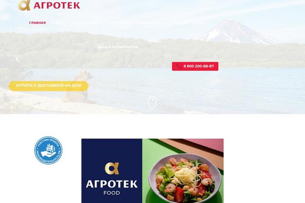 Site using Insight-core plugin