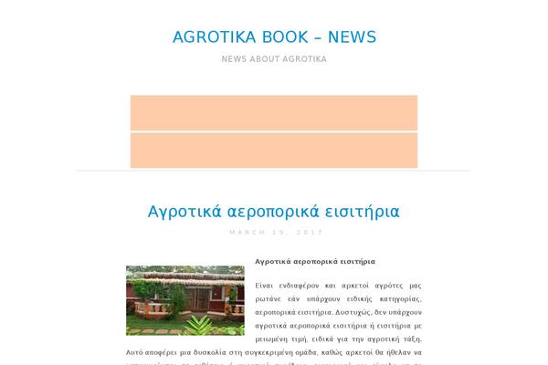 Simple Style theme site design template sample