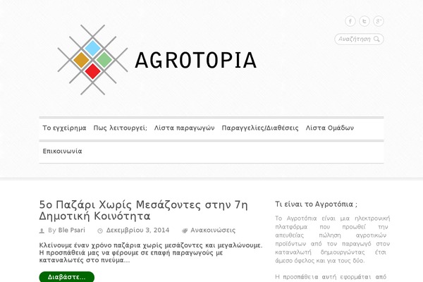 Clean Retina theme site design template sample