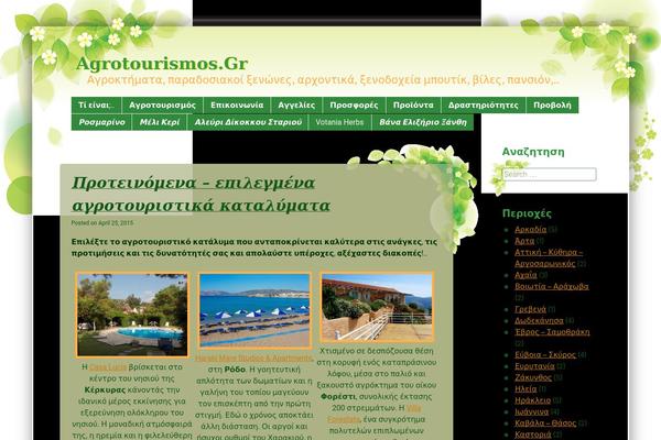 Tender Spring theme site design template sample