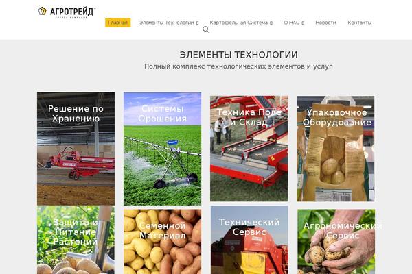 Kalium theme site design template sample