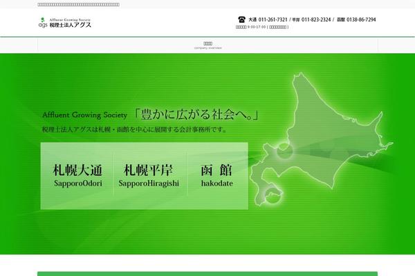 Site using Lightning-skin-fort plugin