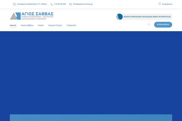 Mediz website example screenshot