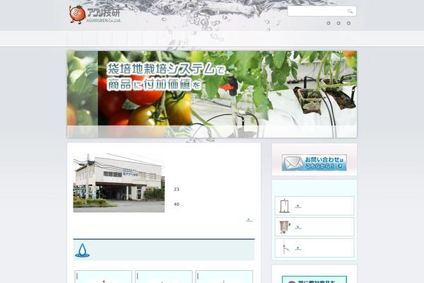 agurigiken.com site used Keni61_wp_corp_131025