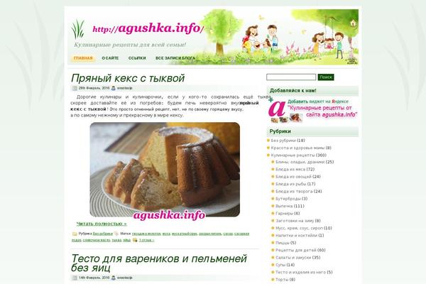 Healthylifestyle theme site design template sample