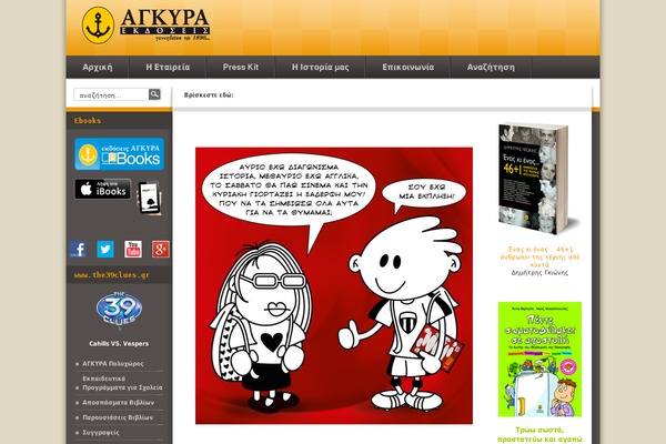 Bosa theme site design template sample