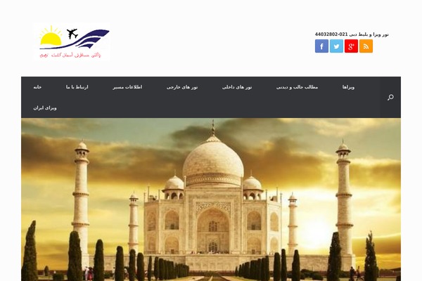 Vantage theme site design template sample