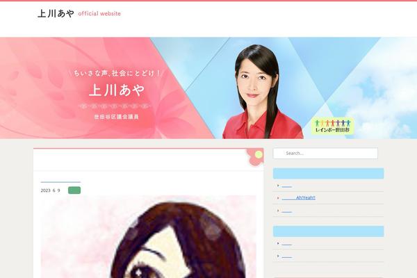 Simple Life theme site design template sample