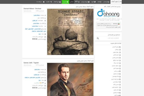 ahaang.com site used Lw-ahv3
