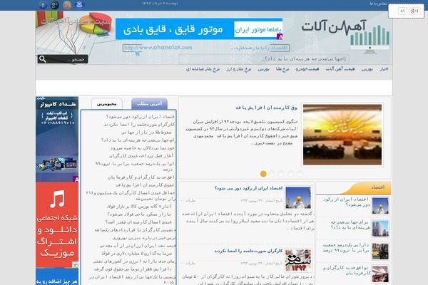 Mweb-digiland-pro theme site design template sample