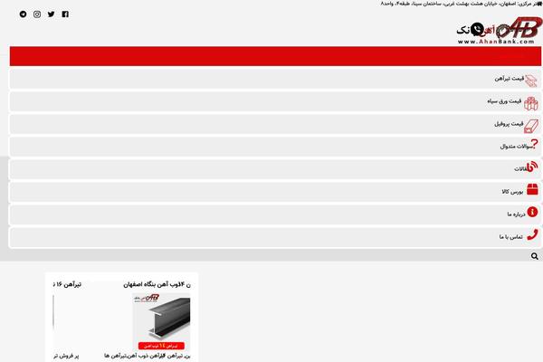 Site using Font-uploader plugin