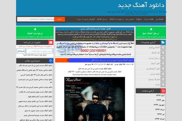 ahangeman.ir site used Musiceet