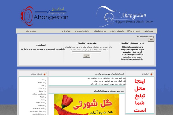 media7 theme websites examples