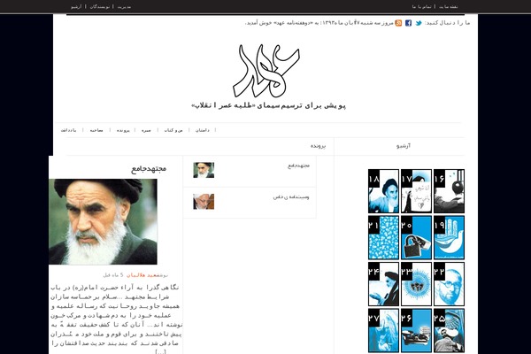 Daily Press theme site design template sample