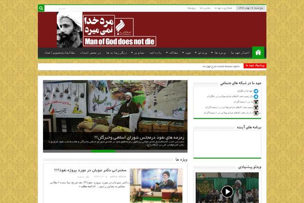 Site using Add Local Avatar plugin