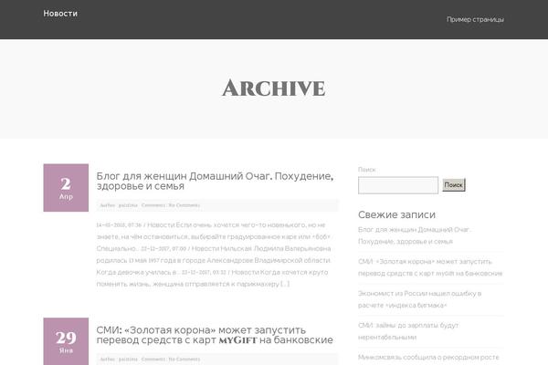 Site using Nd-shortcodes plugin