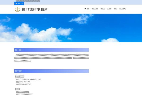 Site using Vk-blocks-pro plugin