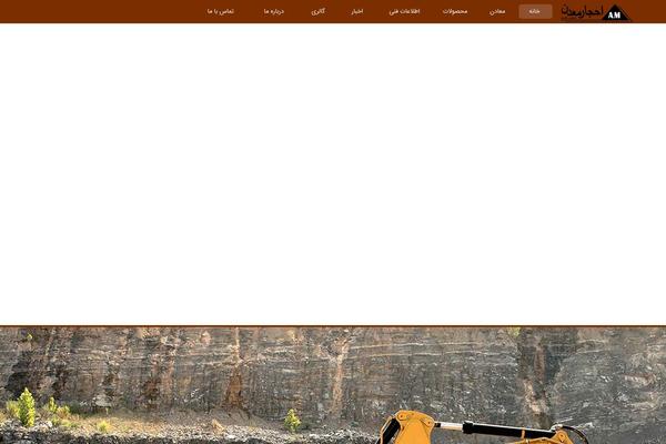 ahjarmadan.com site used Ahjarmadan