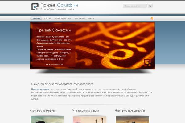 Qualifire theme site design template sample