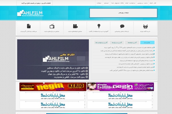 Ahlfilm-v.1 theme websites examples