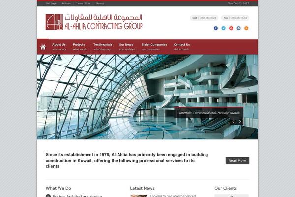 Site using Combine CSS plugin