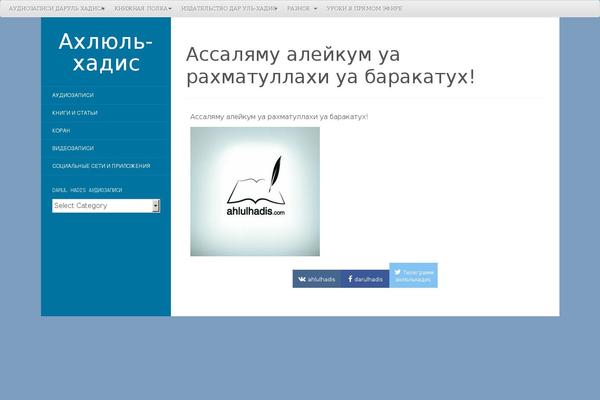 Site using Smart-recent-posts-widget plugin